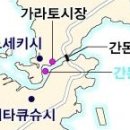 청일여관 이미지