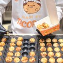 파파타코 이미지