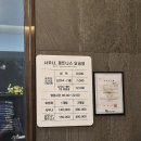 진주사우나 | 동방호텔 조식, 사우나, 금액, 가격, 후기, 진주 호텔 추천