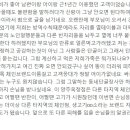 생고기제작소 티스토리
