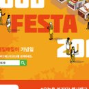 푸드 114 이미지