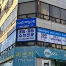 에프엠광고 - 안산시 상록구 중보로 51 | 에프엠광고
