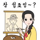 수정엔지니어링 이미지