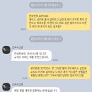 🖥️오버 시스템 후기/조립 컴퓨터 315만원/내돈내산 후기/사기 아님 🤧
