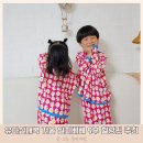 바니점핑 | 유아 실내복 추천 겨울 가을 알파베베 아기 내의 9부 헐렁핏