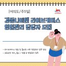 (주)경동나비엔 이미지