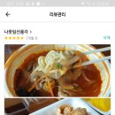 나뭇잎 선풍각 이미지