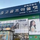 골프프렌드전주 이미지
