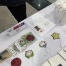 광주시청 | [행사] 2026 명절맞이 관내 기업 제품장터 행사 참여 후기 | 광주시청