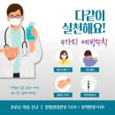 소독하는사람들