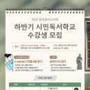 중마도서관 이미지