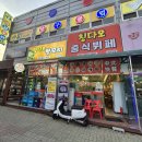친절한 사장님이 맞아주시는🥹 향남 데이트 경기 맛집 &#39;칭다오양꼬치&#39; 방문 후기!