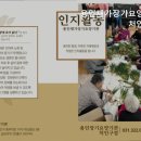 용인재가장기요양기관 이미지