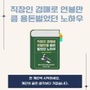 부동산 재테크(경매, 공매) 이미지