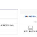 에스엔티글로벌 이미지