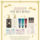 코코꼬끼 - 전주시 완산구 효자천변1길 36-8 | 코코꼬끼