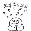 삼형제감자탕 이미지