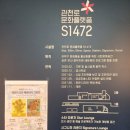 관천로 | 서울전시회 신림역갈만한곳 관천로문화플랫폼S1472_이다혜(~8/10)