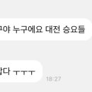 대전 멍택시 네이버블로그