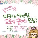 아기자기한 색연필 일러스트 이미지