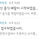 설빙(연수점) 이미지