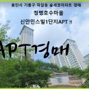 신안1단지 이미지