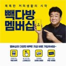명다방 이미지