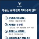 인천화전초 이미지