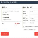 294-1-000014 이미지