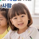 신선초등학교 네이버블로그