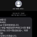 e-Test Professionals Excel 2016 이미지