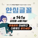 상업용 102 이미지