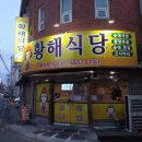 통복시장로25번길 네이버블로그