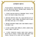 양정인력개발 이미지