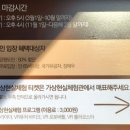 강원특별자치도탄광문화촌 이미지