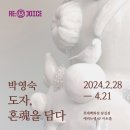 롯데백화점 이미지