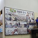 고기분식 | 청주 용암동 가성비 만두맛집 다모아분식｜고추만두 고기만두 내돈내산 후기