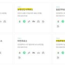 계산신도시주유소 이미지