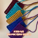뜨갯빛나날