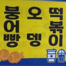 스마일김밥토스트 | 야구말고 일상은 오랜만이라