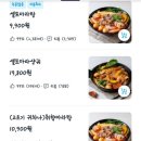 취향마라오산역점