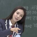 '아는형님' 박정아 "딸, E.T 춤 영향받아..손가락 주면 맞대" [TV스포] 이미지