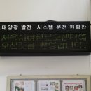 영양삼성3호태양광발전소 | [ 서울 여성 보호 센터 ] 1961년 설립, 52년 전통의 서울시립 여성복지시설