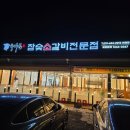 우가여투어 이미지