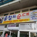충청도예전시장 네이버블로그