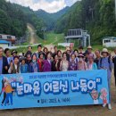 장수(여)경로당 이미지