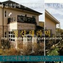 성산적벽돌 이미지