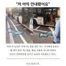 나의 별이 조금 외롭대