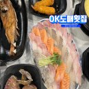 광안리 가성비 횟집 ok도매횟집