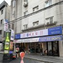 중앙동121 | 창원 중앙동 맛집 광명대창집 창원중앙점 솔직후기